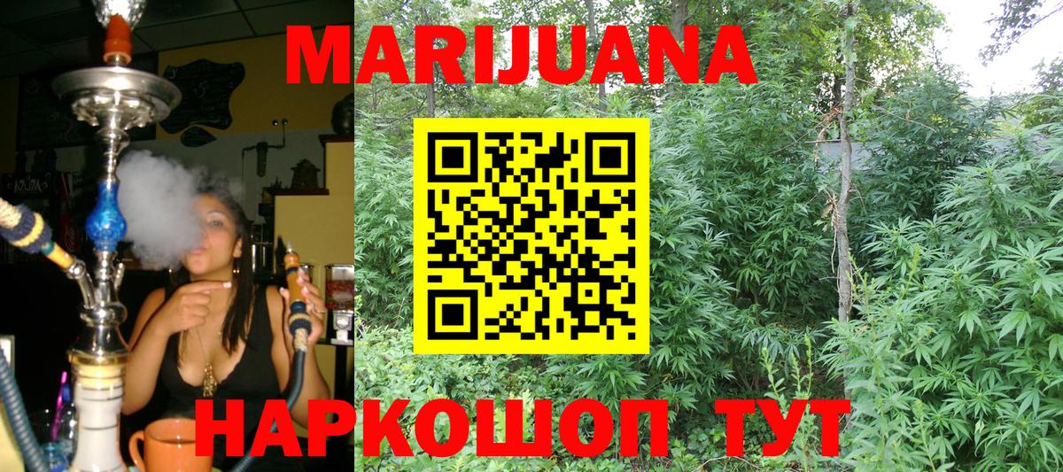 Донской  МАРИХУАНА White Widow  Бошки марихуана план  Вход с VPN  Шишки марихуана Amnesia 